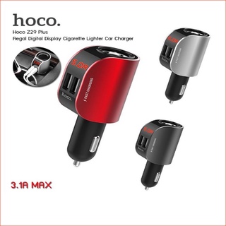 Hoco ที่ชาร์จในรถ รุ่น Z29 Plus ที่ชาร์จเสียบที่จุดบุหรี่ Regal Digital Display Cigarette Lighter Car Charger