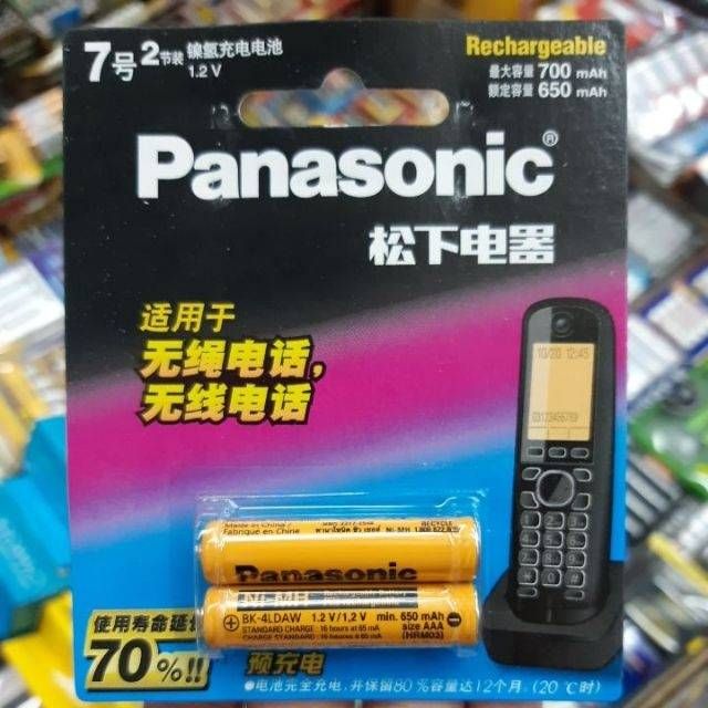 (พร้อมส่ง) ถ่านชาร์จ AAA Panasonic 650mAh Ni-Mh 1.2V ชาร์จได้1500ครั้ง ของแท้ ใช้กับโทรศัพท์ไร้สาย