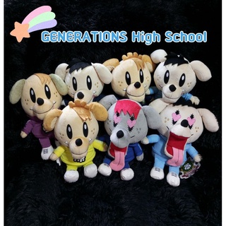 GENERATIONS High School TV mascot plush (Exile Tribe) ตุ๊กตาไอดอล 🎤ตุ๊กตามาสคอท วงเจเเนอเรชั่น🐾 ตุ๊กตาสุนัข ตุ๊กตาหม