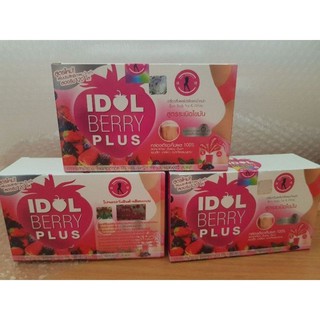 ไอดอล เบอรี่ พลัส I dol berry plus ของแท้100%