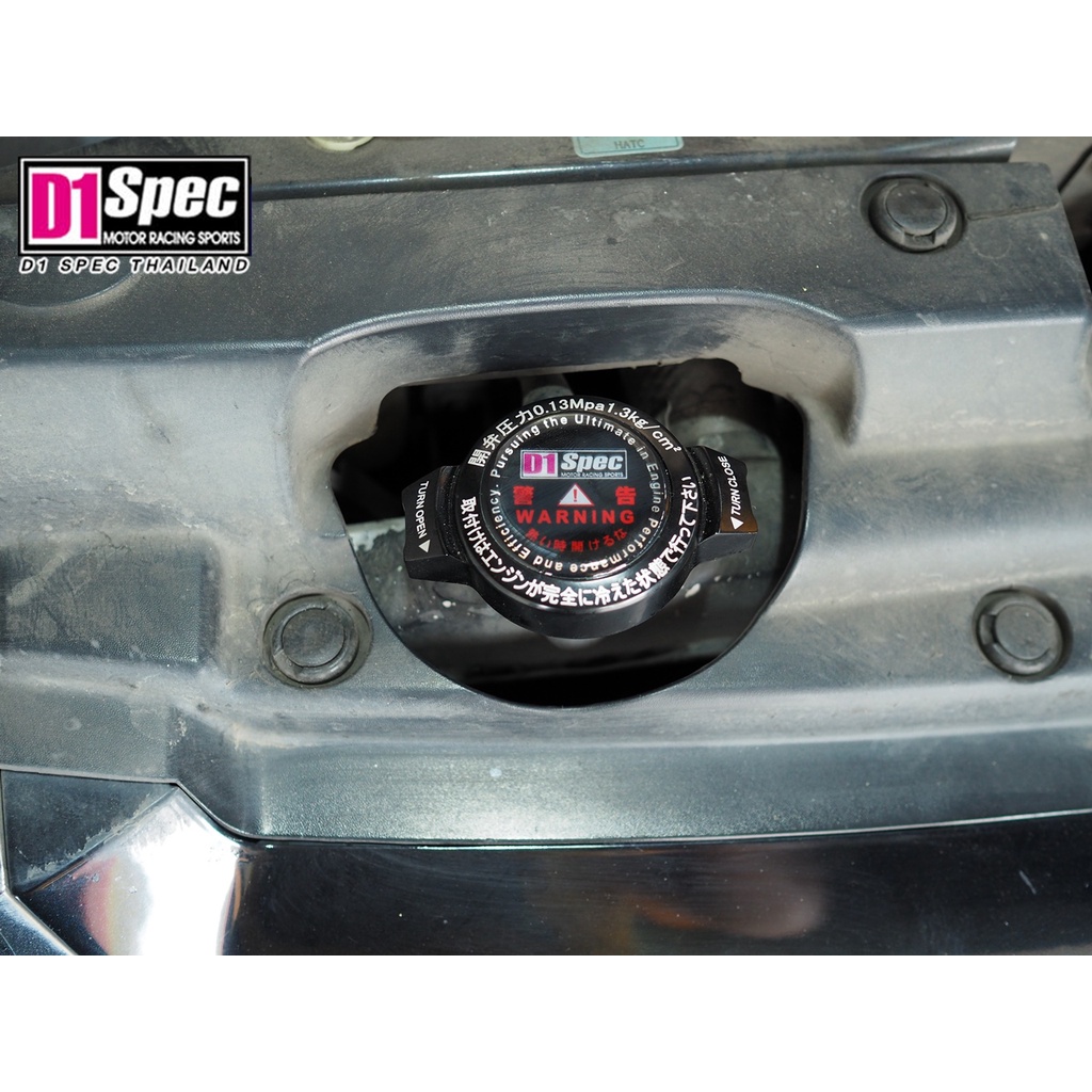 D1 Spec Racing Radiator Cap ฝาหม้อน้ำซิ่ง ฝาหม้อน้ำ แรงดัน 1.3Bar มีจุก ...