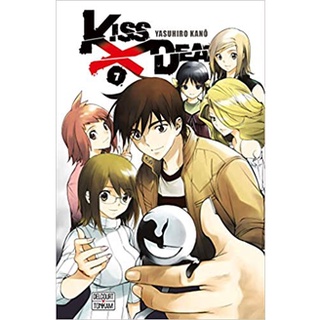 Kiss X Dearth เล่ม 1-7 จบ แยกเล่ม (ฉบับการ์ตูน)