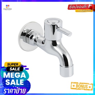 ก๊อกล้างพื้น 1ทาง HAFELE 485.61.305WALL FAUCET HAFELE 485.61.305 1-WAY