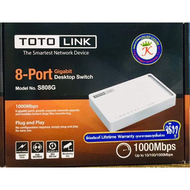 S808G Gigabit Switch 8port TOTOLINK | Shopee Thailand