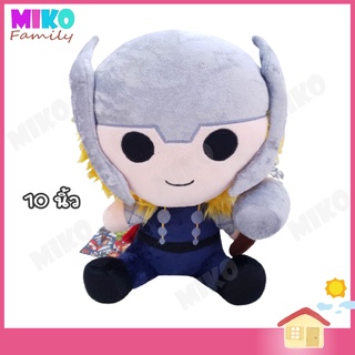 ตุ๊กตา Thor ธอร์ ท่านั่ง ขนาด 10 นิ้ว Avengers Marvel  / ของเล่น ของเล่นเด็ก ของขวัญ งานป้าย ลิขสิทธิ์แท้