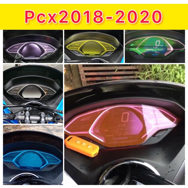Pcx150 ฟิล์มกันรอยไมล์ Pcx2018-2020 ฟิล์มไมล์Pcx150