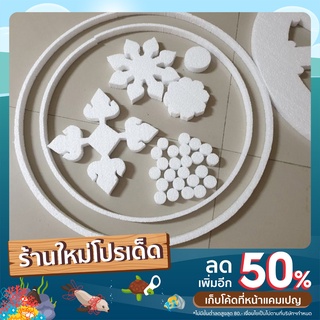 ธรรมจักร โฟมตัดธรรมจักรเปลือย ขนาด 55 ซ.ม.