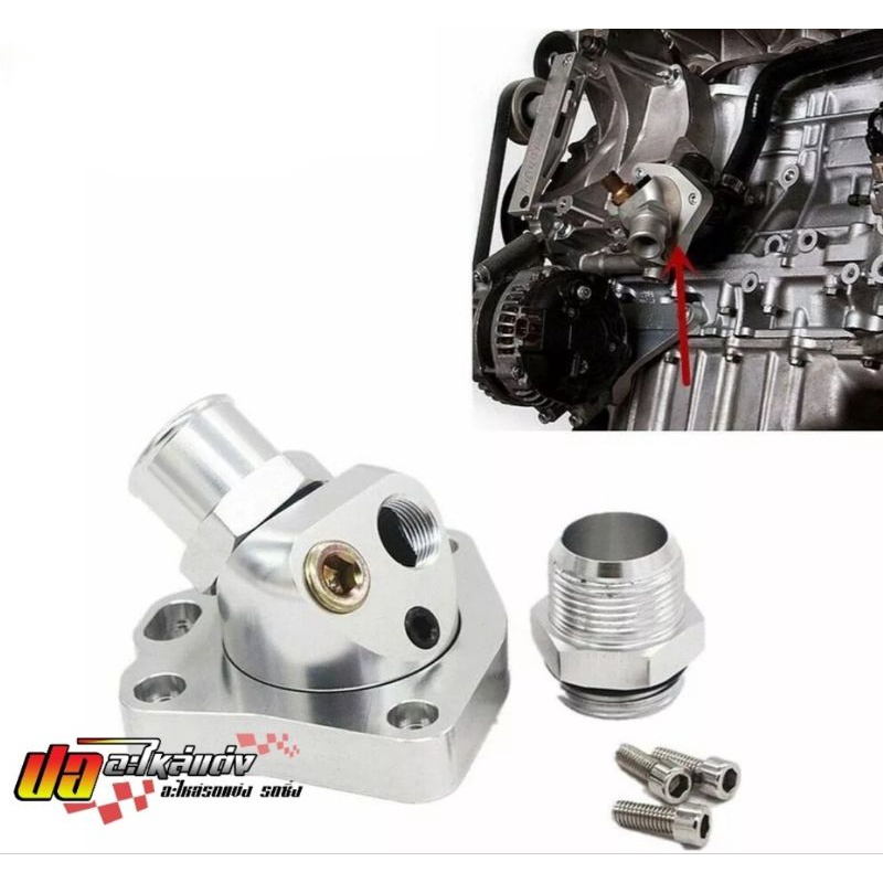 คอน้ำล่าง k-tuned +วาล์วน้ำ k20 k24
