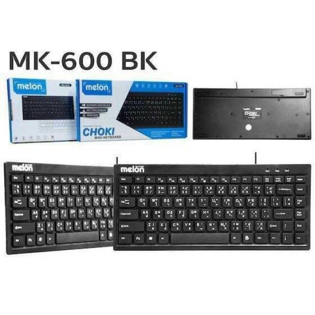 Melon Choki MK-600 Keyboard คีบอร์ด