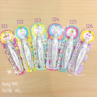 Deco Rush - Refill no.121-126