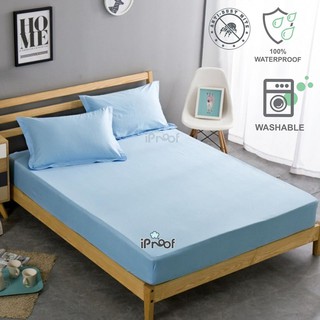iProof ผ้าปูที่นอนกันน้ำเนื้อผ้าแท้ รุ่นใหม่ ไร้กลิ่นพลาสติก 🌈 สีฟ้า (Sky blue)