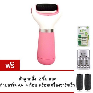 เครื่องขัดเท้า ฟรี หัวขัด 2 ชิ้น ถ่านชาร์จพร้อมเครื่องชาร์จ