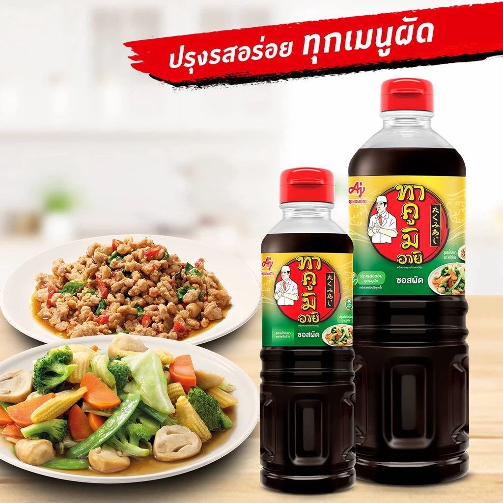 ทาคูมิ อายิ ซอสปรุงรส 500มล. โชยุญี่ปุ่น เทริยากิ ซอสผัด thumbnail 6