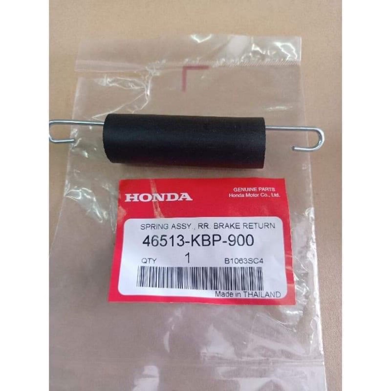 สปริงยางดำ  สปริงดึงสายเบรคหลัง (แท้ๆ) เวฟ100 / เวฟ125 / เวฟ110i / WAVE100