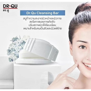 🚩สินค้าแท้100%🚩สบู่ล้างหน้าคังเซน ดร.คู เคล็นซิ่งบาร์Dr.Qu Cleansing Barช่วยลดสิวบำรุงผิวให้เรียบเนียนนุ่ม ขาวใส Kangzen