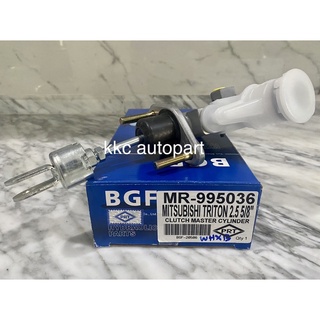 BGF แม่ปั้มครัชบน MITSUBISHI TRITON 2.5 2WD 5/8นิ้ว (MR-995036) ราคาต่อชิ้น