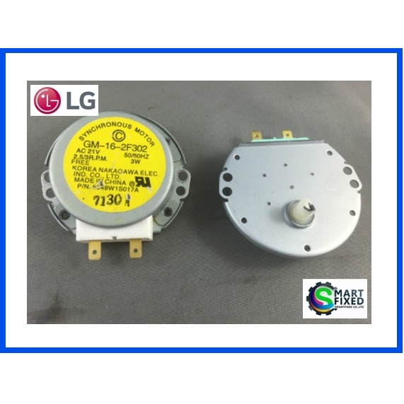 มอเตอร์ไมโครเวฟแอลจี/Motor/LG/6549W1S011B/อะไหล่แท้จากโรงงาน