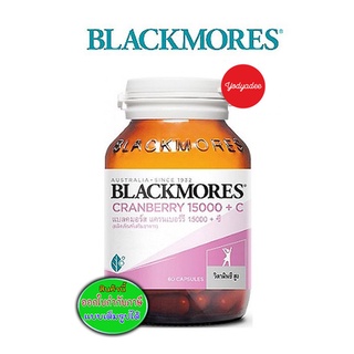 Blackmores Cranberry 15000+C  60แค็ปซูล แพ็คเกจใหม่  58073