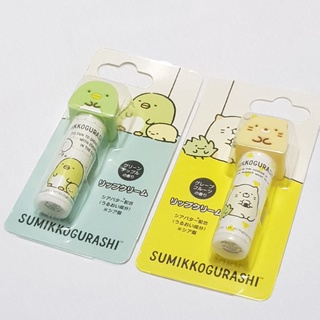 Sanrio Sumikkogurashi Lip Balm ซานริโอ้ ซูมิกโกะกุราชิ ลิปมัน ลิปบาล์ม