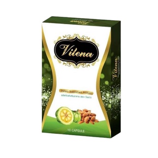 🍀Vilena วิเลน่า (สเลนชัวร์) แพ็คเก็จใหม่ ของแท้100%🪴🪴