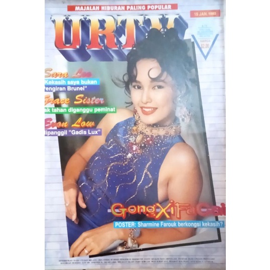 รถ UTV ปล่อยในปี 1993