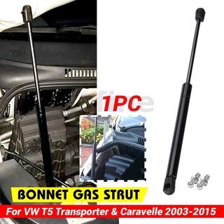 Bonnet Lifter รองรับแก๊ส Strut &amp; 2 Ball สำหรับ VW T5 Transporter Caravelle 03-15