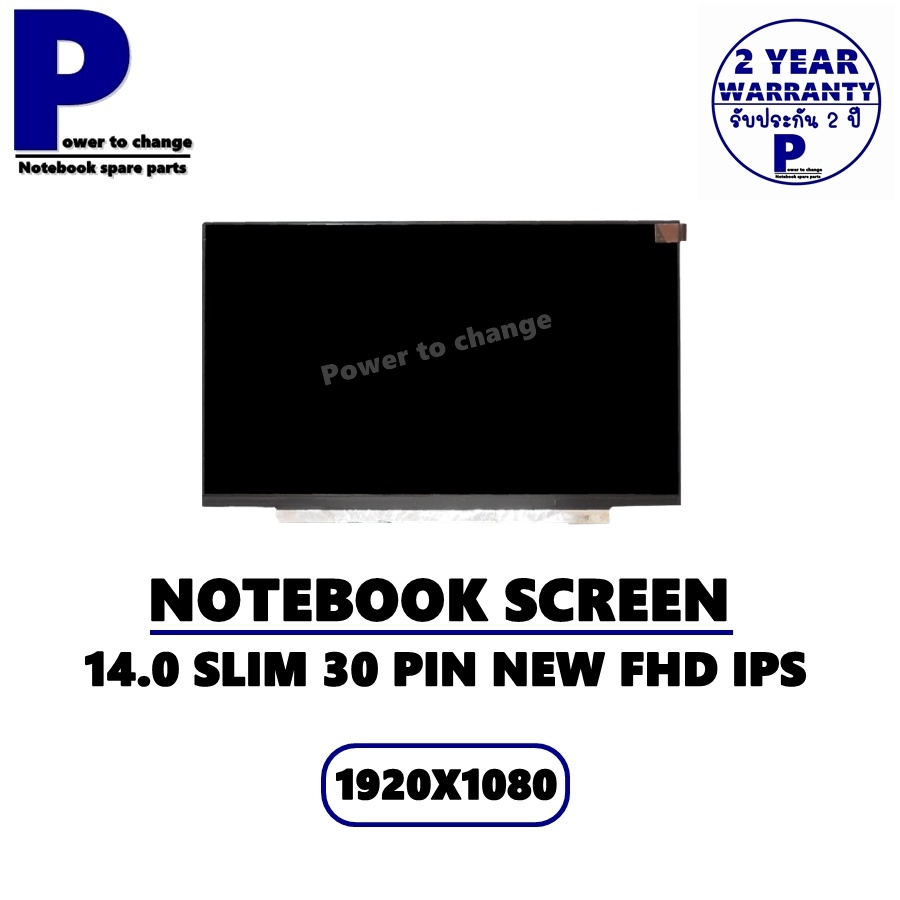 จอ NOTEBOOK 14.0 SLIM 30 PIN FULL HD IPS NEW ไม่มีหู  /จอโน๊ตบุ๊คมือ 1 ราคาถูก