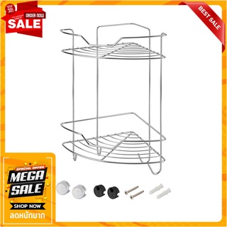 ชั้นวาง HAFELE 495.34.116 ชั้นวางของในครัว WALL-MOUNTED KITCHEN CORNER SHELF RACK HAFELE 495.34.116