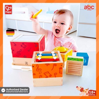 Hape ของเล่นไม้ ของเล่นดนตรี เชตกล่องดนตรีเรียงซ้อน Stacking Music Set ของเล่นเสริมพัฒนาการ 18 เดือน ขึ้นไป