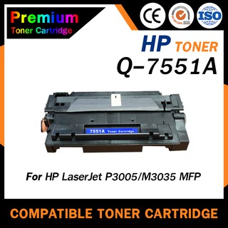 HOMEFG7551A/7551/Q7551A/Q7551/51A/HP 51A For HP LaserJet  P3005/M3027/M3035MFP ตลับหมึกเลเซอร์เทียบเท่า