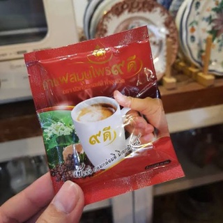 กาแฟเก้าดี กาแฟผสมสมุนไพรเก้าดี ตราบัวทองคอฟฟี่ กาแฟสำเร็จรูปสูตรไม่มีน้ำตาล สำหรับคนรักสุขภาพ