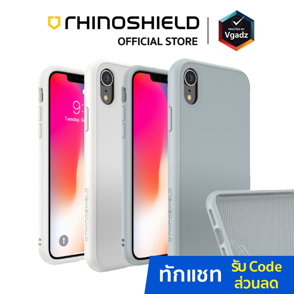 RhinoShield รุ่น SolidSuit - เคสสำหรับ iPhone XR | Shopee Thailand