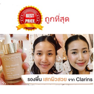 Beauty-Siam แท้ทั้งร้าน !! แบ่งขายรองพื้นเซรั่ม CLARINS SKIN ILLUSION NATURAL HYDRATING FOUNDATION SPF 15