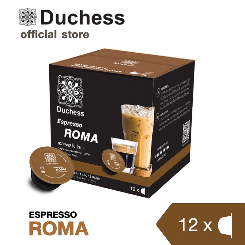 Duchess CO2005#04 - Coffee Capsule 48 แคปซูล - Espresso Roma ( ใช้ได้กับ Nescafe Dolce Gusto )