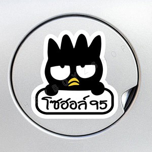 สติ๊กเกอร์ติดฝาถังน้ำมัน สติกเกอร์ ฝาถังน้ำมัน สติกเกอร์ ขออภัยมือใหม่ มือใหม่หัดขับ ลายน่ารักน่าชัง สำหรับติดรถ ราคา ถูกที่สุด ดีลบีเคเค แกลเลอรีภาพที่ 3