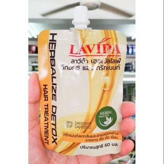 LAVIDA HERBALIZE DETOX HAIR TREATMENT