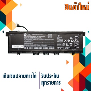 HP battery เกรด Original สำหรับรุ่น HP Envy 13-AH 13-AG , Part # KC04XL