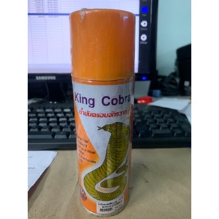 น้ำมันอเนกประสงค์ น้ำมันครอบจักรวาล 200ml King Cobra