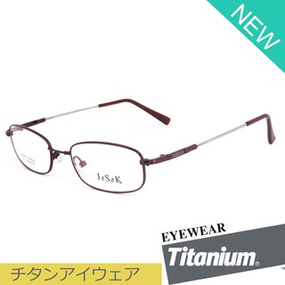 Titanium 100 % แว่นตา รุ่น 9111 สีแดง กรอบเต็ม ขาข้อต่อ วัสดุ ไทเทเนียม กรอบแว่นตา Eyeglasses