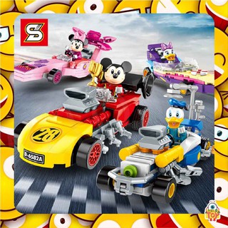 ตัวต่อเลโก้ ชุด Set Disney Car  1 Set 4 กล่อง SY6582A - SY6582D