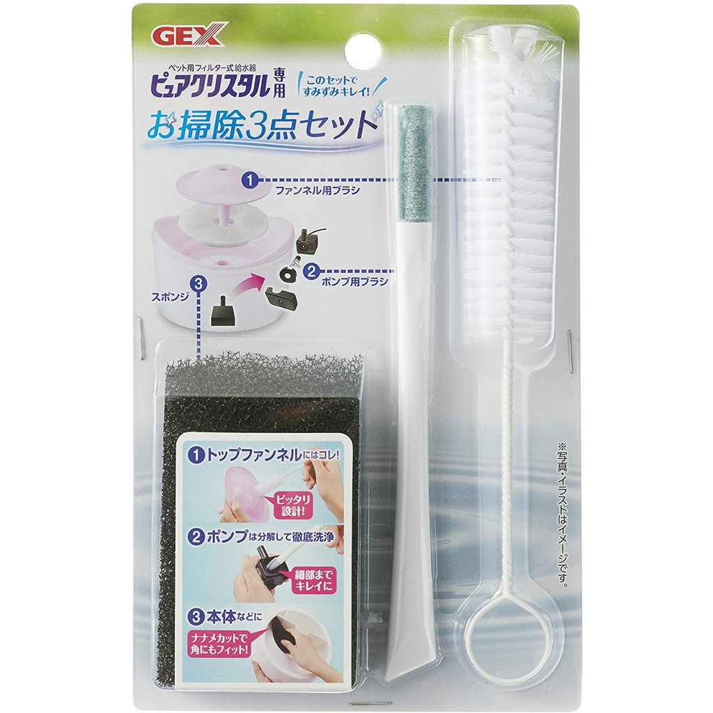 GEX แปรงทำความสะอาด 3 แบบ สำหรับทำความสะอาดที่ให้น้ำ ชามน้ำพุหรือชามน้ำทั่วไป