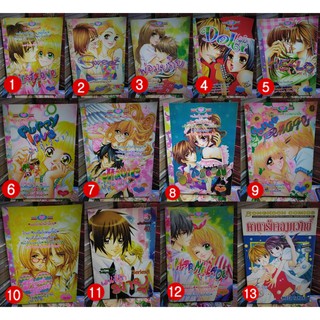 หนังสือการ์ตูนหมึกจีน เล่มเดียวจบ