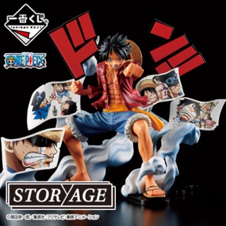 Ichibankuji One Piece - Story Age - Luffy figure (PrizeA)