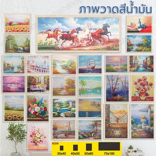 รูปภาพติดผนัง Abstact Art ภาพวาด รูปวาด ภาพตกแต่งบ้าน ภาพวาดวิวทิวทัศน์ ภาพวาดสีน้ำมัน ภาพวาดสีน้ำมัน รูปติดผนัง