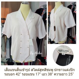 เสื้อทำงานเข้ารูป สไตล์สูทวินเทจ ตัวเสื้อสีชมพู ปกสีขาวแต่งปักดอกไม้