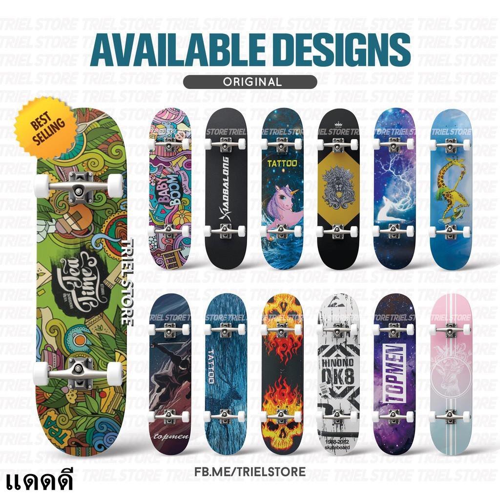 พร้อมส่ง [COD] Skateboard Canadian Maple Wood 31" X 8" inch108