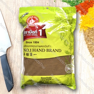 เม็ดออลสไปซ์ป่น 100% GROUND ALLSPICE SEED ขนาดน้ำหนักสุทธิ 500 กรัม บรรจุซอง เครื่องเทศคุณภาพ คัดพิเศษ สะอาด ได้รสชาติ