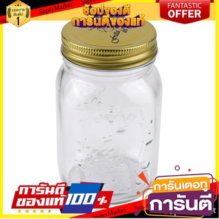 ขวดโหลแก้ว 0.5 ลิตร ฝาเกลียว US. BUSINESS ขวดโหล GLASS CANISTER WITH SCREW LID US.BUSINESS 0.5L