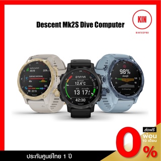 Descent Mk2S Dive Computer [รับประกันศูนย์ไทย 1ปี]