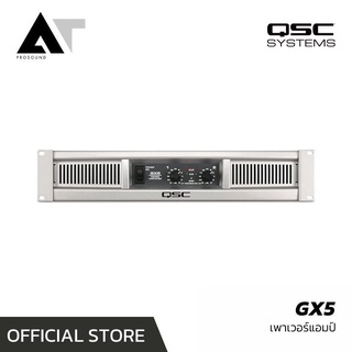 QSC GX 5 เครื่องขยายเสียง เพาเวอร์แอมป์ แอมป์ขยายเสียง  2 ช่อง คลาส H ไฟ 2 สเต็ป AT Prosound